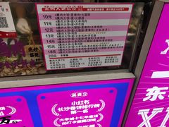 -东北熏肉大饼(后湖店)