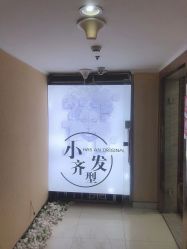点击看大图 -小齐发型Star~salon