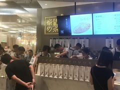 -奈雪的茶(市百一店)