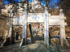 -崂山巨峰游览区