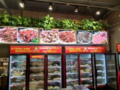 -钢管厂歆瑞源油卤串串香(春熙路太古里店)