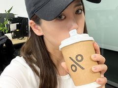 -% Arabica阿拉比卡咖啡(前滩太古里店)