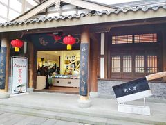 -昌州古城