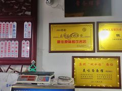 -美味斋(西北街店)
