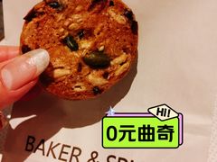 -BAKER&SPICE(环贸店)
