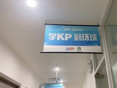 -环球雅思·托福·ALevel·OSSD·DSE·留学英语培训学校(体育西校区)