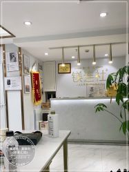 -镁连社·美联社