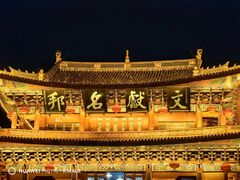 -大理古城