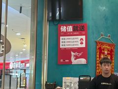 -北李妈妈菜·海肠捞饭(开发区万达店)
