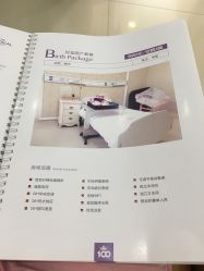 点击看大图 -武汉百佳妇产医院