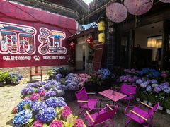 -民食香·腊排骨野生菌美食(木府店)