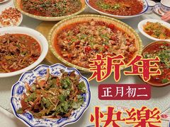 -老宅子(上聂线店)