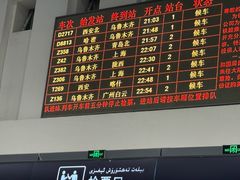 -青藏高原野生动物园