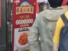 -南城香·饭香串香馄饨香(富丰桥店)