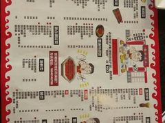 菜单-余丞记川渝面馆(云峰店)