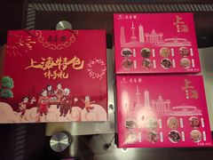 -上海市长春食品商店(淮海中路店)