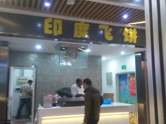 -华润万家(华夏店)