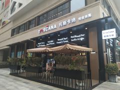 -朗悦公园茂