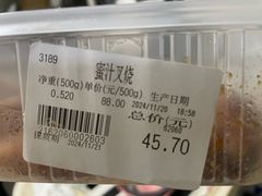 -龙记香港茶餐厅(久光百货店)