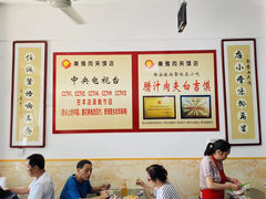 -秦豫肉夹馍(骡马市总店)