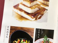 -广州酒家(昌岗地铁站店)