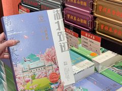 -曹祥泰(解放路店)