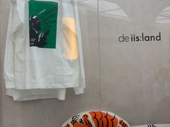 -iis:land(万菱汇店)