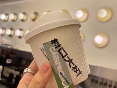 -村口大树(长乐路店)