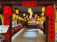 门面-大自然(鲁家村店)