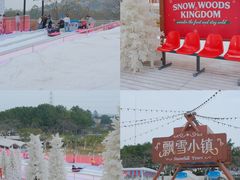 -盈香心动乐园