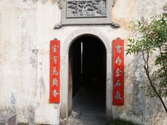 -呈坎景区