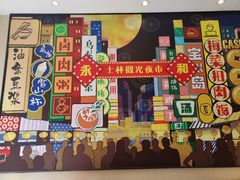 -永和大王(杨高中路店)