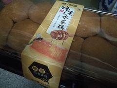 蜂蜜无水蛋糕-津乐园(宜白路店)