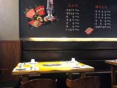 -唯成•韩国炭火烤肉 유성고기