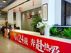 -申远空间设计丨大宅别墅装修定制(徐汇设计中心)