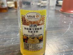 -富来美食
