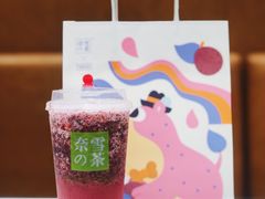 -奈雪的茶(新天地广场PRO店)