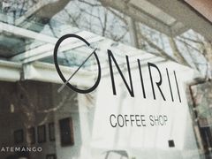-Onirii Coffee(长乐路店)