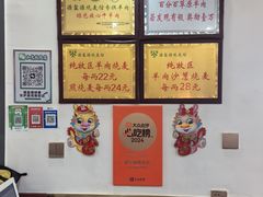 -源玺源烧麦馆(东护城河南街店)
