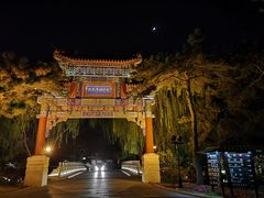 -钓鱼台国宾馆