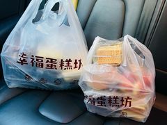 -幸福蛋糕坊(金顶街店)