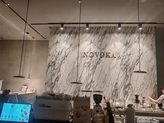 -诺嘉甜品(世贸店)