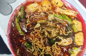 Spicy Hot Pot with Noodles (Large Portion)