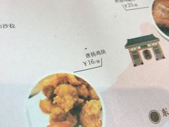 -花漫里日式餐厅(刺桐店)