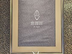 -上海浦东星河湾酒店