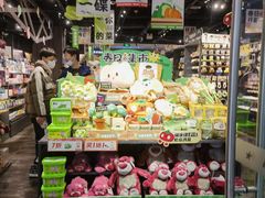 -酷乐潮玩(荟聚中心店)