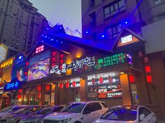 -山河屯铁锅炖(哈西站店)