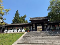 -第一山景区