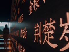 -张之洞与武汉博物馆