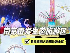 -云幽谷旅游区